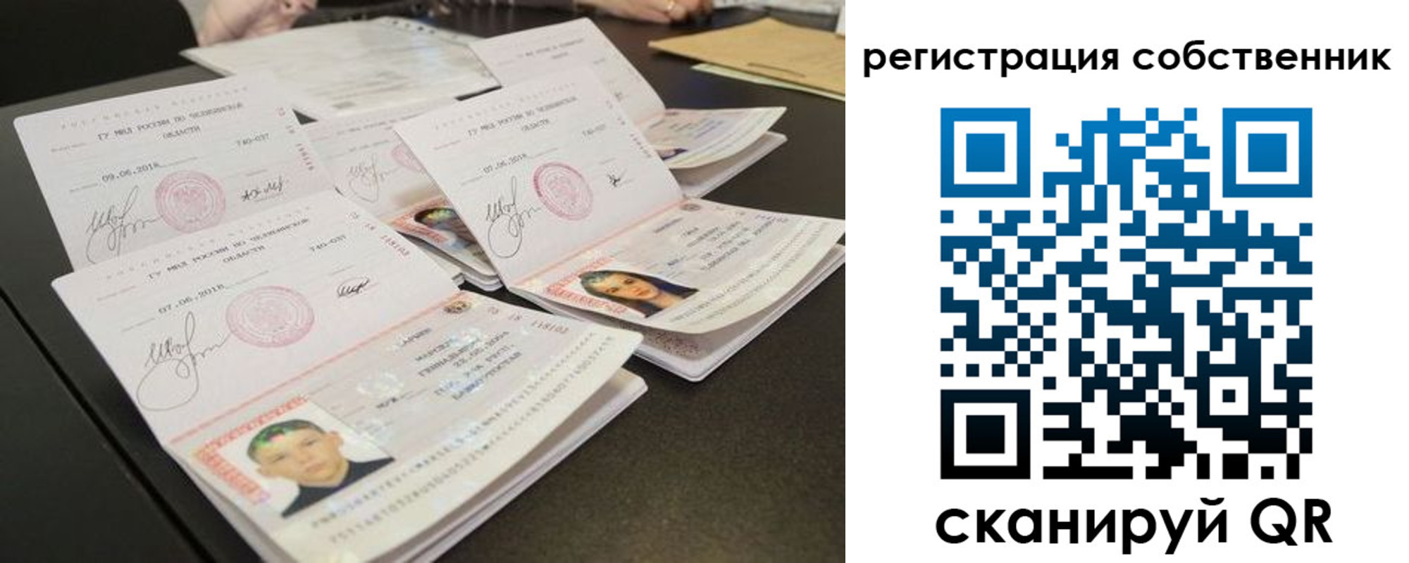 прописка иностранных граждан в Вязьме