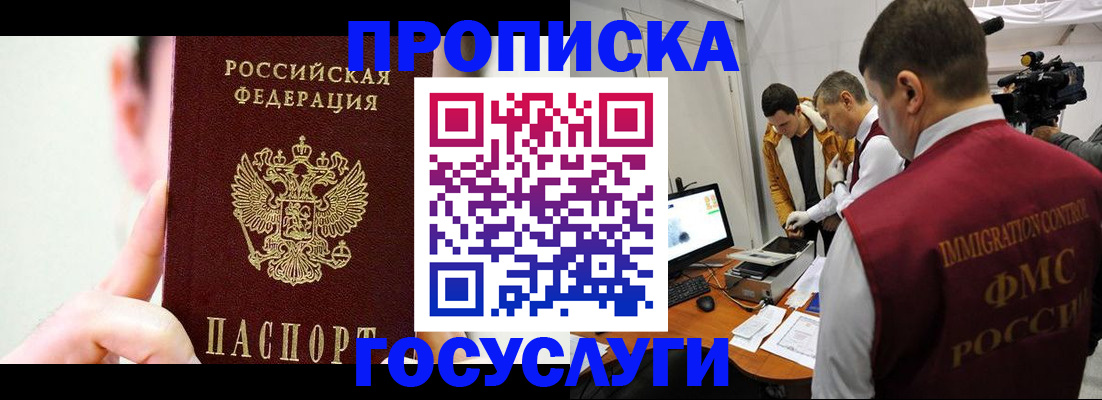 регистрация для школы в Вязьме