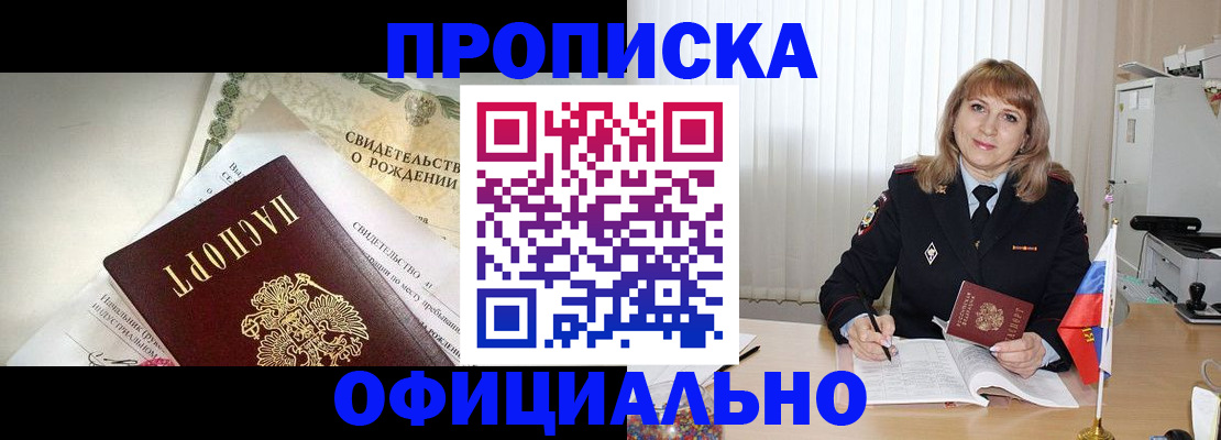 найти адрес прописки в Вязьме