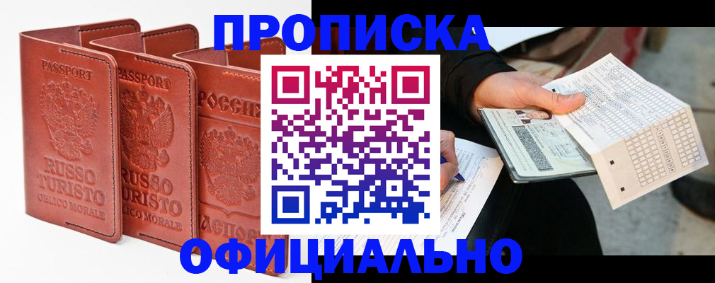 регистрация для школы в Вязьме